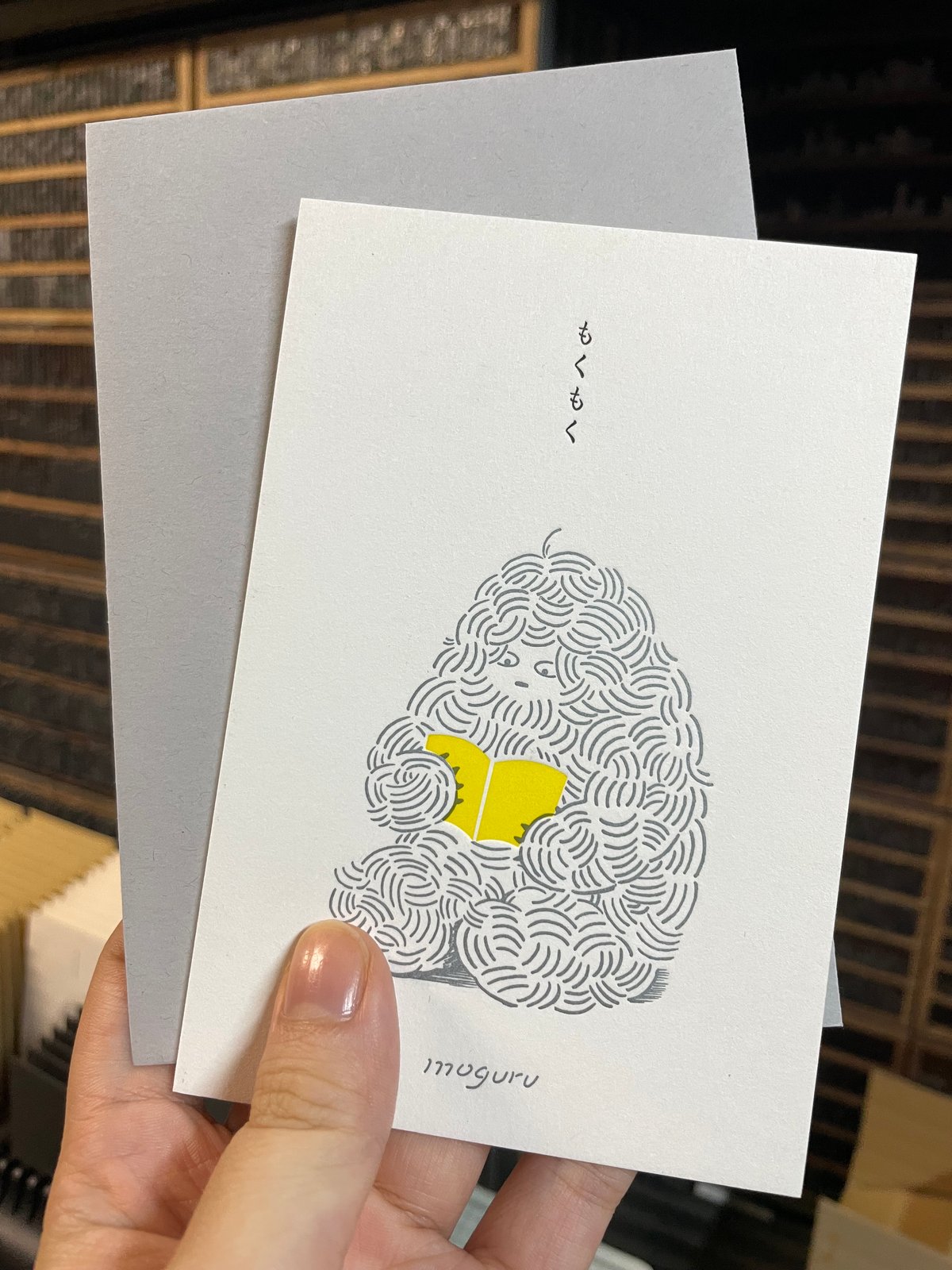 もくもく」 | まんまる〇通販部
