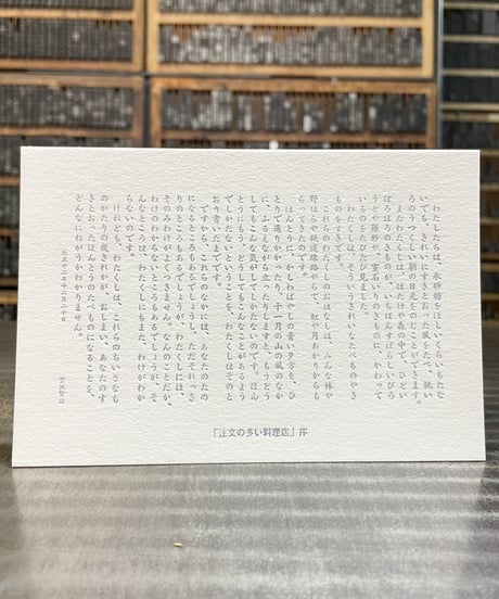 まんまる〇通販部