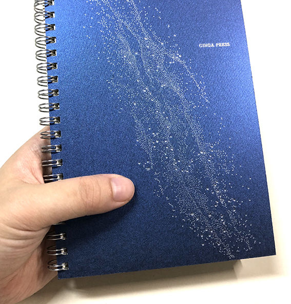 綴星 ページ 活版オーダーノート／星綴帳 | まんまる〇通販部