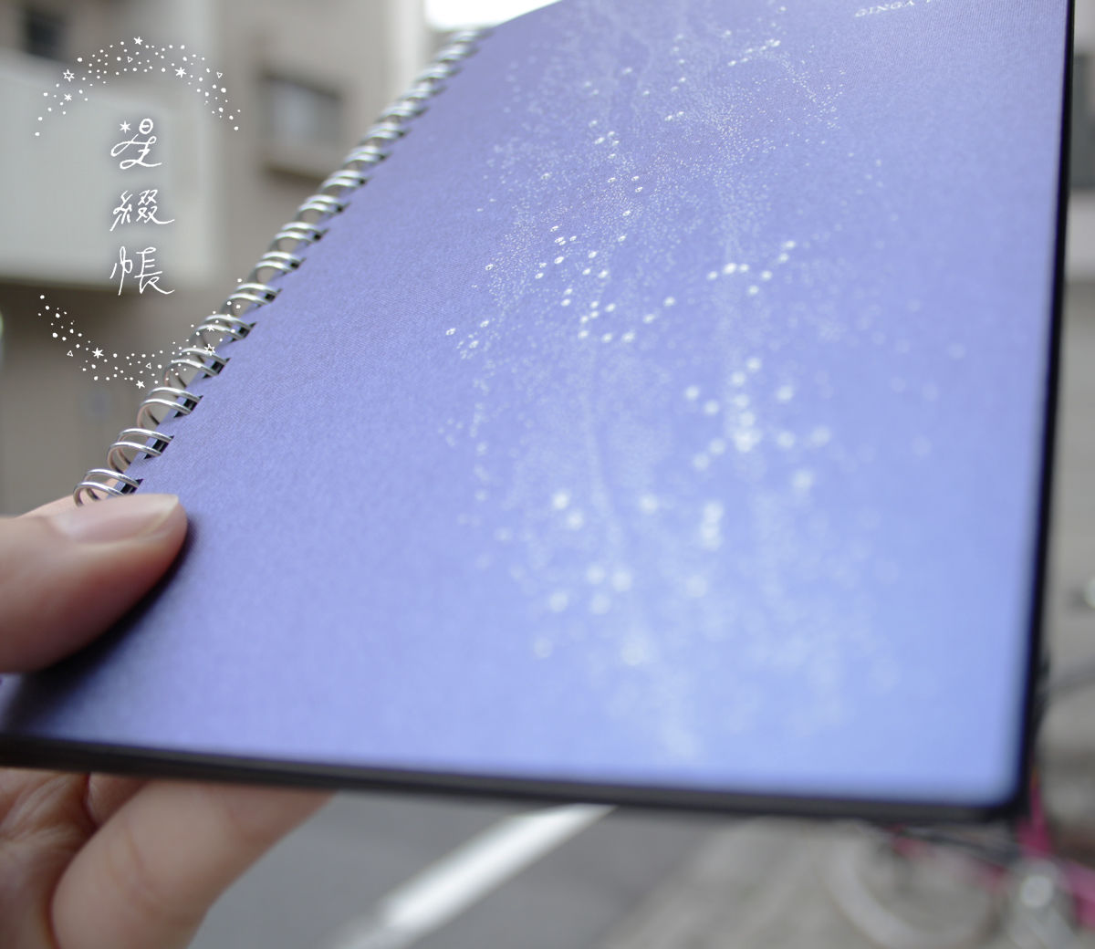 綴星 ページ 活版オーダーノート／星綴帳 | まんまる〇通販部