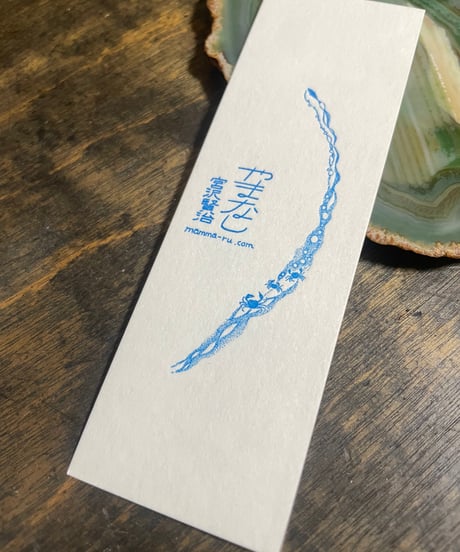 まんまる〇通販部