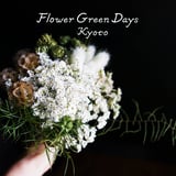 Flower Green Days