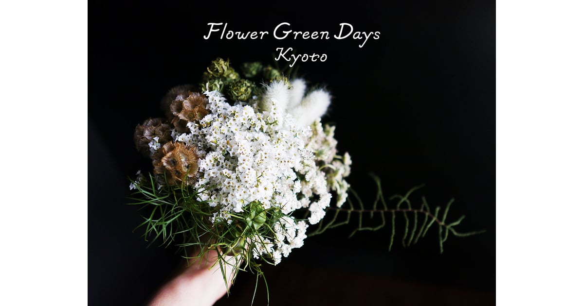 Flower Green Days