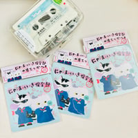 にゃ・ま・い・き倶楽部 にゃ・ま・い・きすく〜る⭐︎落書き⭐︎どでかステッカー