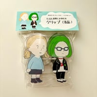 【OUTLET】【B品】【SALE】Ghost World Enid and Rebecca ゴーストワールド  イラスト　クリップ