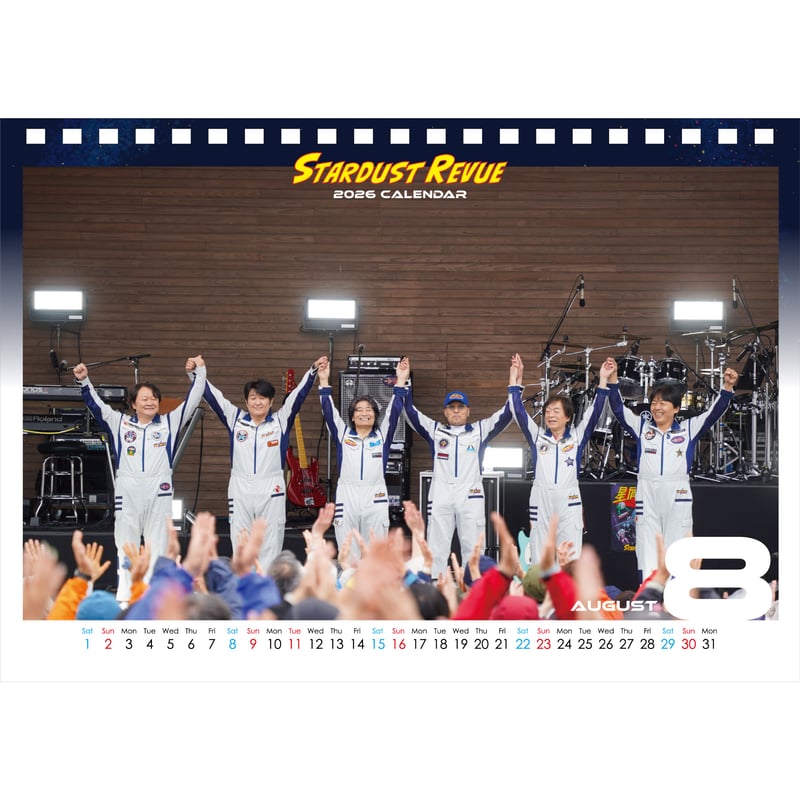 2026卓上カレンダー | STARDUST REVUE ONLINE SHOP F-SHOP
