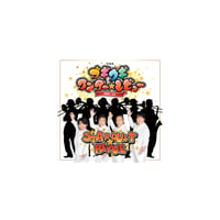 ブギウギワンダー☆レビューツアーパンフレット