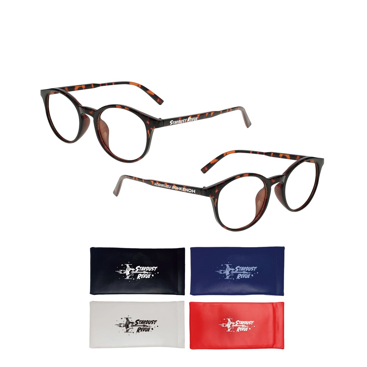 鏡 rad vintage 星屑冒険王老眼鏡 度数4タイプ | STARDUST REVUE ONLINE SHOP F-