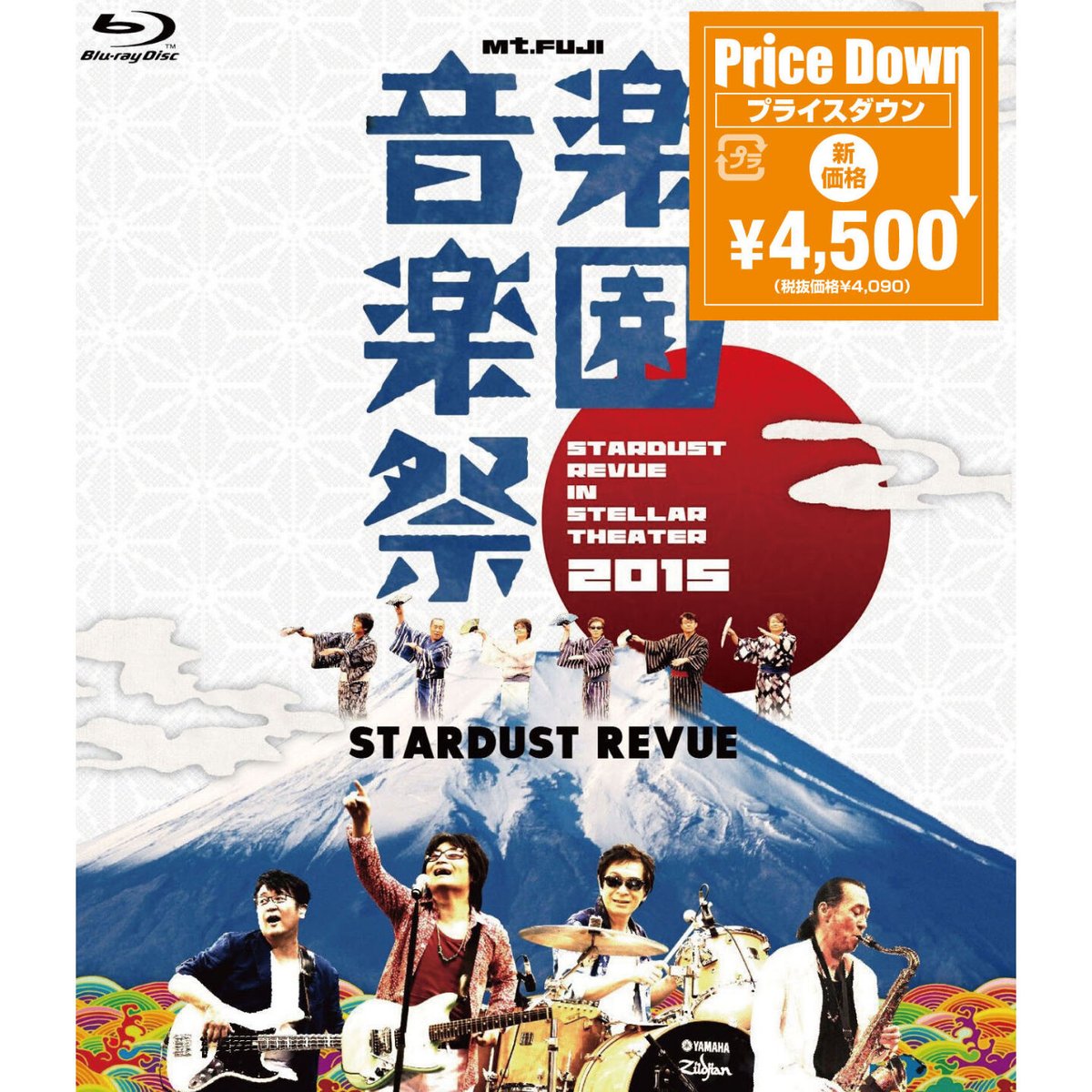 Blu-ray『Mt.FUJI 楽園音楽祭2015 STARDUST REVUE in ステ...