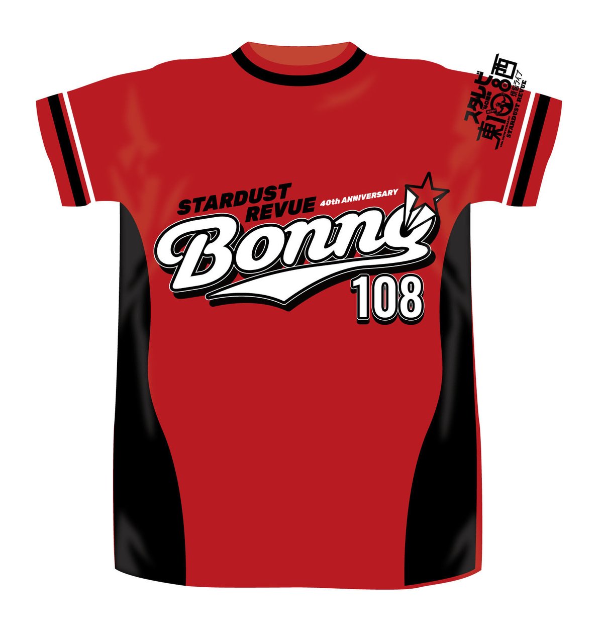 入手不可【新品未開封】さまぁ～ずライブ14 Tシャツ XLサイズ Tシャツ（ブラック）| ARENA TOUR 2024 ｢深海｣ | SEKAI NO OWARI