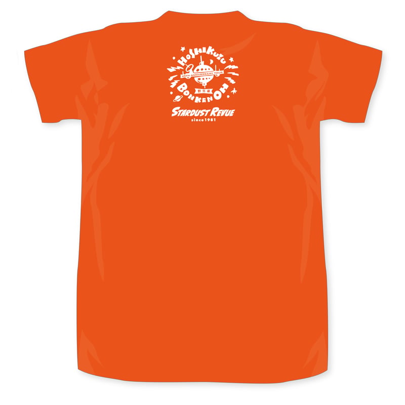 2026星屑冒険王野外編 ドライ生地Tシャツ サンセットオレンジ