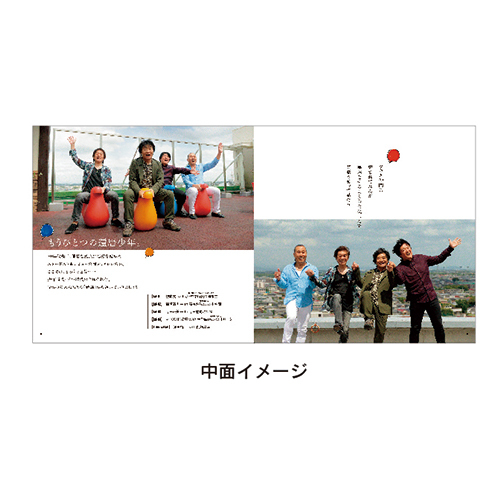 還暦少年ツアーパンフレット | STARDUST REVUE ONLINE SHOP F-SHOP