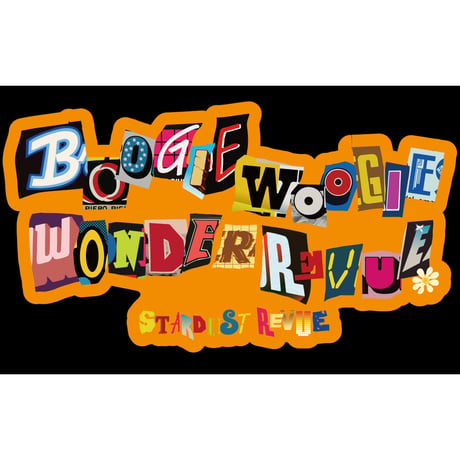 ブギウギワンダー☆レビュー野外編ドロストバック