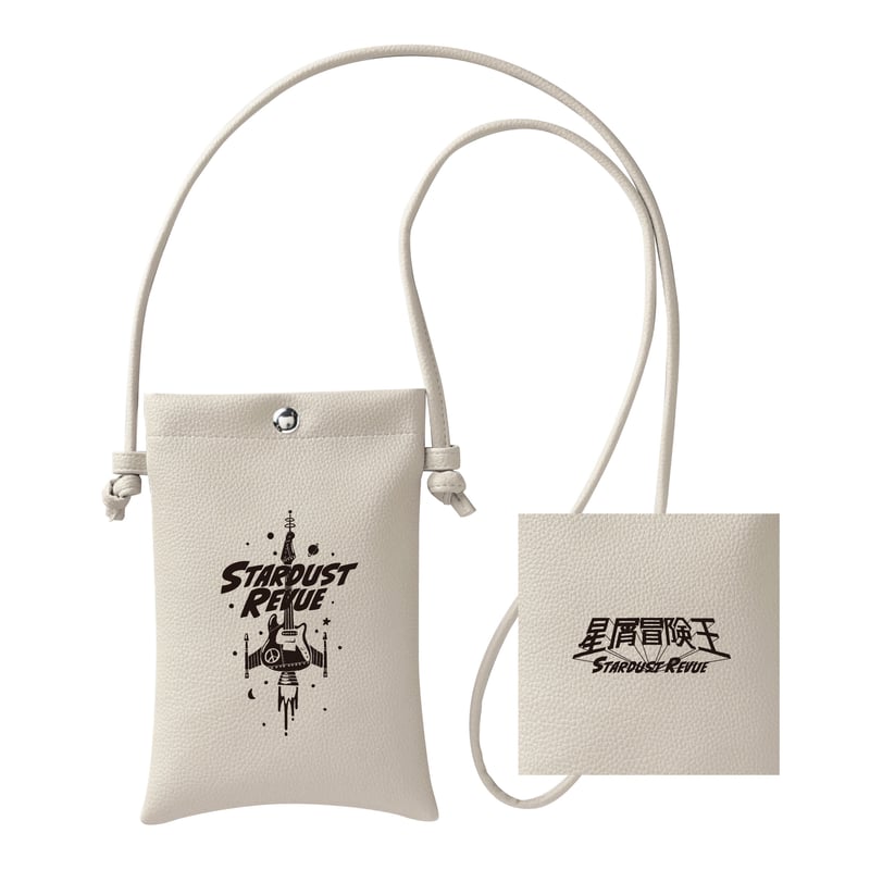 星屑冒険王モバイルショルダーポーチ | STARDUST REVUE ONLINE SHOP