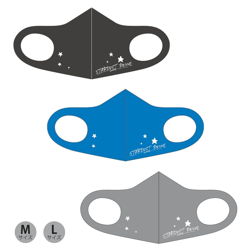 年中模索 マスク3枚セット | STARDUST REVUE ONLINE SHOP F-SHOP