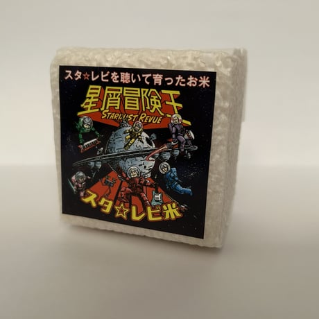 ITEM | STARDUST REVUE ONLINE SHOP F-SHOP