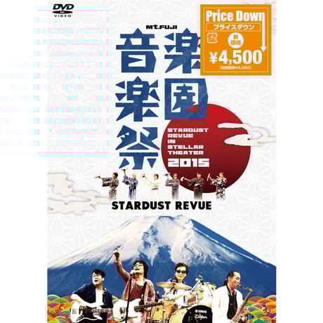STARDUST REVUE ONLINE SHOP F-SHOP STARDUST REVUE ONLINE SHOP F-SHOP