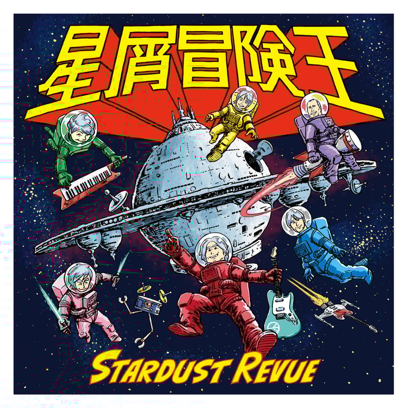 2bro. バンダナ3枚セット 2025野外編 バンダナ3枚セット | STARDUST REVUE ONLINE SHOP
