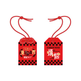 スタ☆レビ 40周年 東西あわせて108曲 煩悩ライブ』グッズ販売開始の