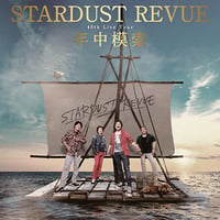 40周年ライブツアー「年中模索」ツアーパンフレット