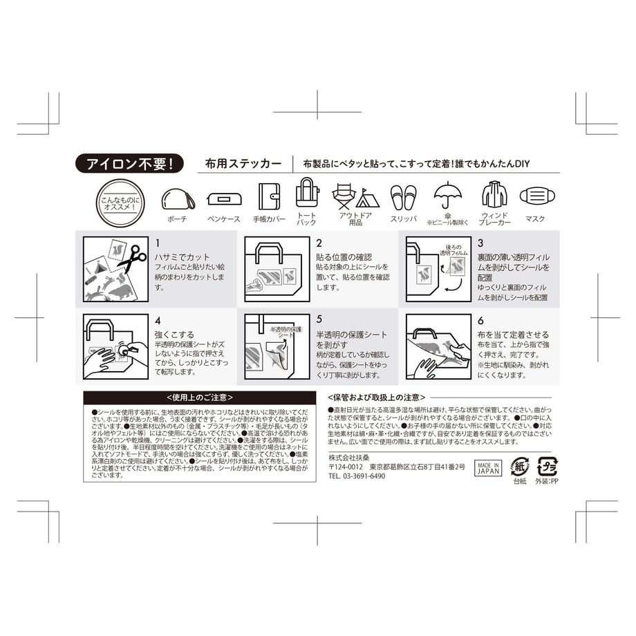 686f25c763cfc33cd80eac9d