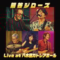 つま恋100＋1曲ライブ～日本全国味めぐり～お食事券付 Blu-ray