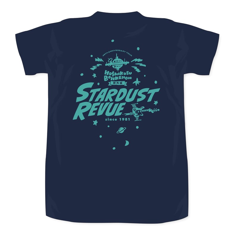 Z ARD  Tシャツ　(ネイビー) Z ARD Tシャツ (ネイビー)