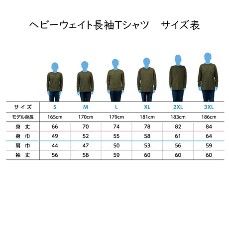 【予約販売】活字中毒全面ロゴ　長袖Ｔシャツ(袖まっすぐ)　S～3XLサイズ　3,500円～4,000円