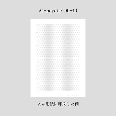 ビーズステッチデザイン用紙データ　小物用　100段×40目