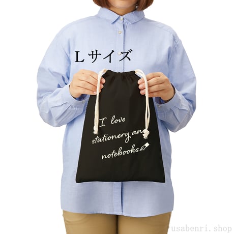 文房具や手帳が好きな方のための「手帳の巾着」SS・Ｍ・Ｌサイズ　600円～1,300円