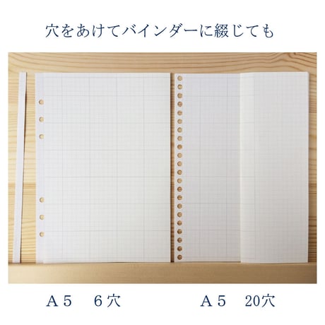 大人の時間割リーフ（両面時間割）お徳用110枚入り　2,200円