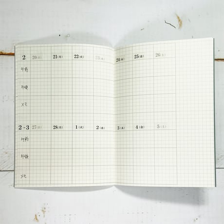 大人の時間割帳（日付フリー）Ｂ６サイズ　アッシュ表紙　２冊セット　1,800円