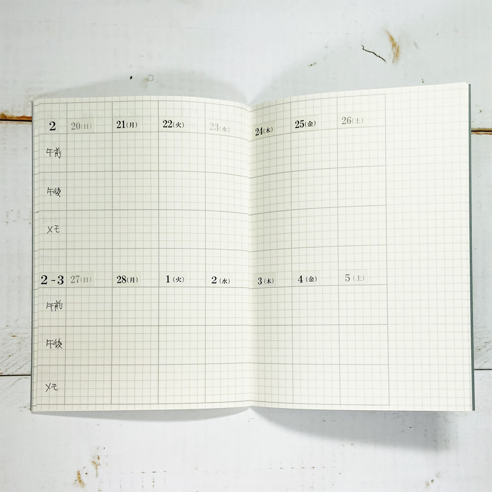 everyday6 冊子 大人の時間割帳（日付フリー）B6サイズ アッシュ表紙 2冊