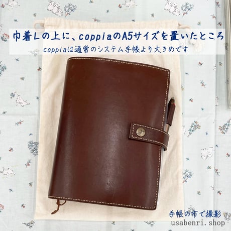文房具や手帳が好きな方のための「手帳の巾着」SS・Ｍ・Ｌサイズ　600円～1,300円