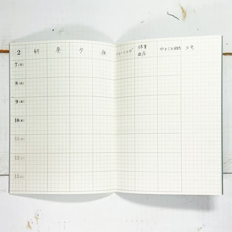 大人の時間割帳（日付フリー）Ｂ６サイズ　アッシュ表紙　２冊セット　1,800円