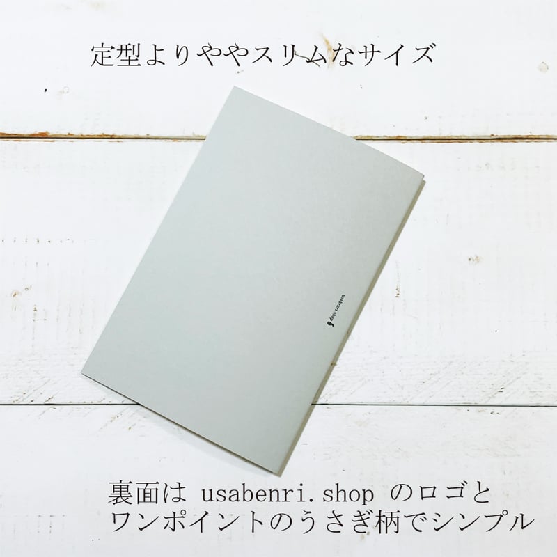 コラージュノート6冊・別冊ノート6冊のセット 無罫 6,000円→5,000円