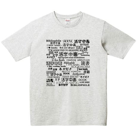活字中毒ベーシックＴシャツ　3XL(4L)サイズ　3,500円