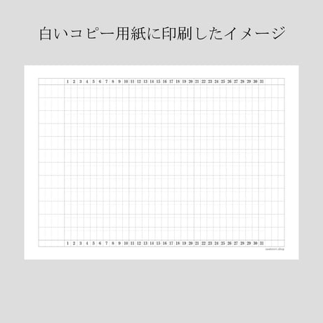 【お得】ガントチャートリフィル・PDFデータ（ガントチャート各サイズ全部入りセット）1,000円