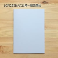 大人の時間割帳（日付なし・マカロン）１冊