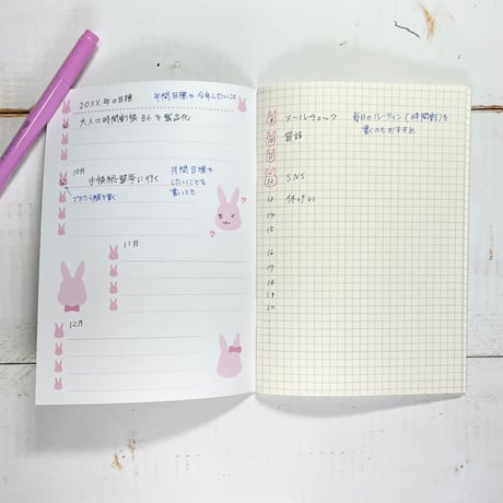 大人の時間割帳（日付フリー）Ａ５サイズ　うさぎのがっこう　お徳用４冊セット　1年分　3,800円