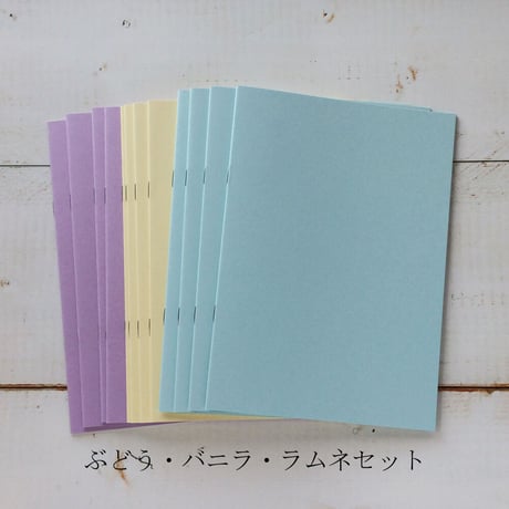 大人の時間割帳（１か月）お徳用12冊セット トリプル（ももセットかぶどうセットを選んで下さい）3,000円