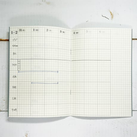 大人の時間割帳（日付フリー）Ｂ６サイズ　アッシュ表紙　２冊セット　1,800円