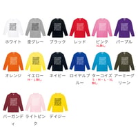 【予約販売】活字中毒全面ロゴ　長袖Ｔシャツ(袖まっすぐ)　S～3XLサイズ　3,500円～4,000円