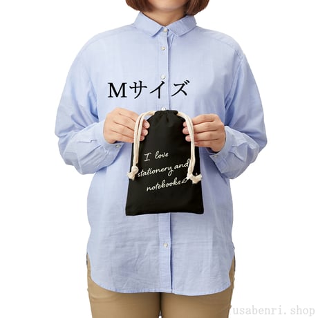 文房具や手帳が好きな方のための「手帳の巾着」SS・Ｍ・Ｌサイズ　600円～1,300円