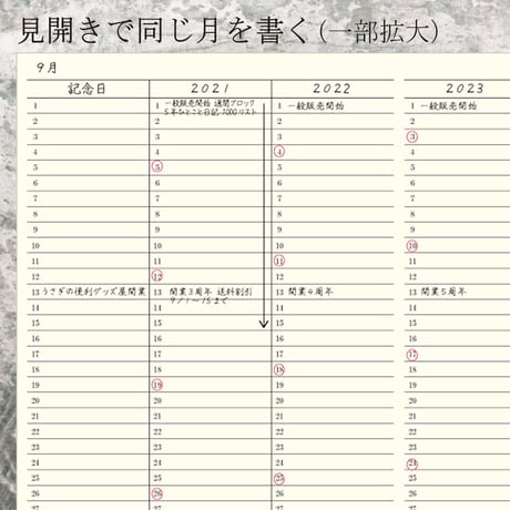 A4サイズ　５年ひとこと日記　ライラック　１冊　1,000円