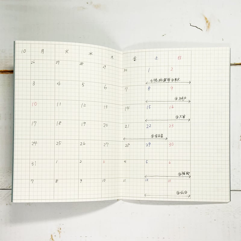 姫ページ　時間割りプレート　26個セット フェスティビティ アイボリー・ブルー ペアプレート27cm | 【TSUNAGU