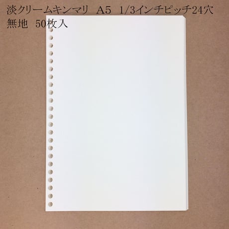 彩美カード紙（淡クリーム） 297×386mm 50枚 彩美カード紙（淡クリーム） 297×386mm 50枚 彩美カード紙（淡クリーム