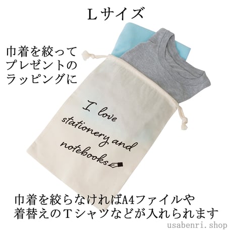 文房具や手帳が好きな方のための「手帳の巾着」SS・Ｍ・Ｌサイズ　600円～1,300円