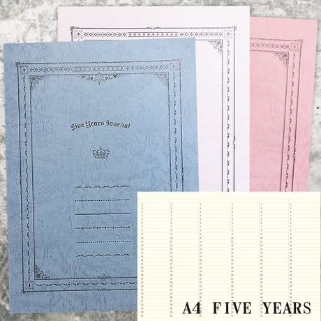 【全色３冊セット】A4サイズ　５年ひとこと日記　2,800円