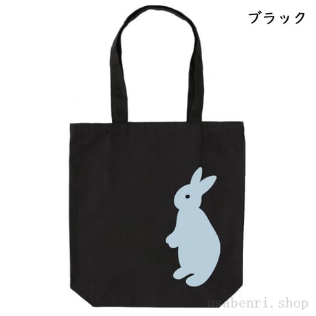 うさぎシルエット・うたっち　ポケットとフック付きキャンバストートバッグ　3,000円